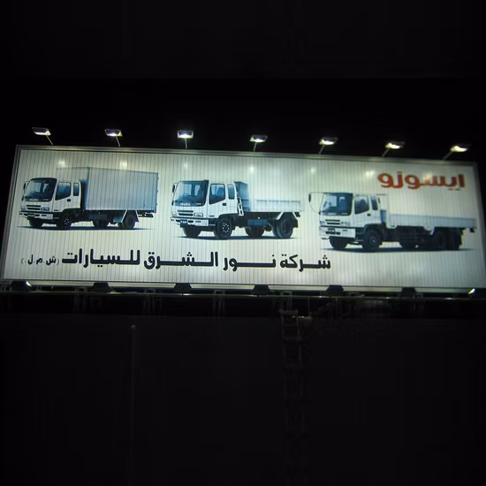 屋外用大型プリズムトリプル看板広告（F3V-131S）